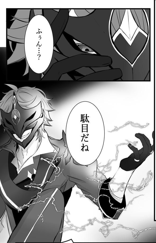 これがこうでこうな邪タモラスケベブック…(戦闘シーンで泣いてる) 