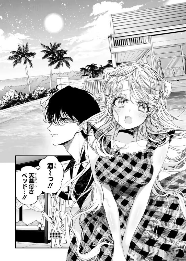 アサシン＆シンデレラ アサシンアンドシンデレラ 寧々子 等身