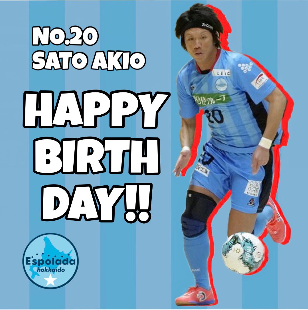 エスポラーダ北海道【公式】 on Twitter