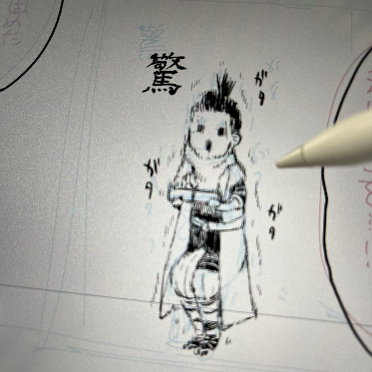 狼殿 
