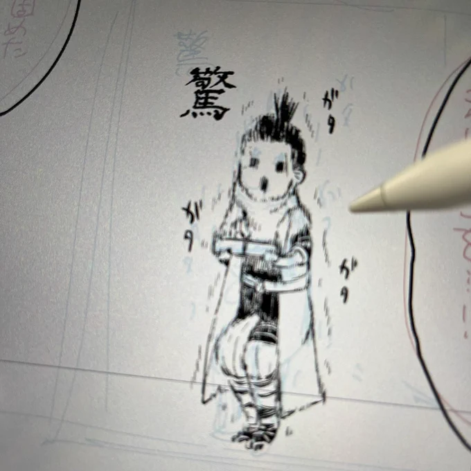 狼殿 