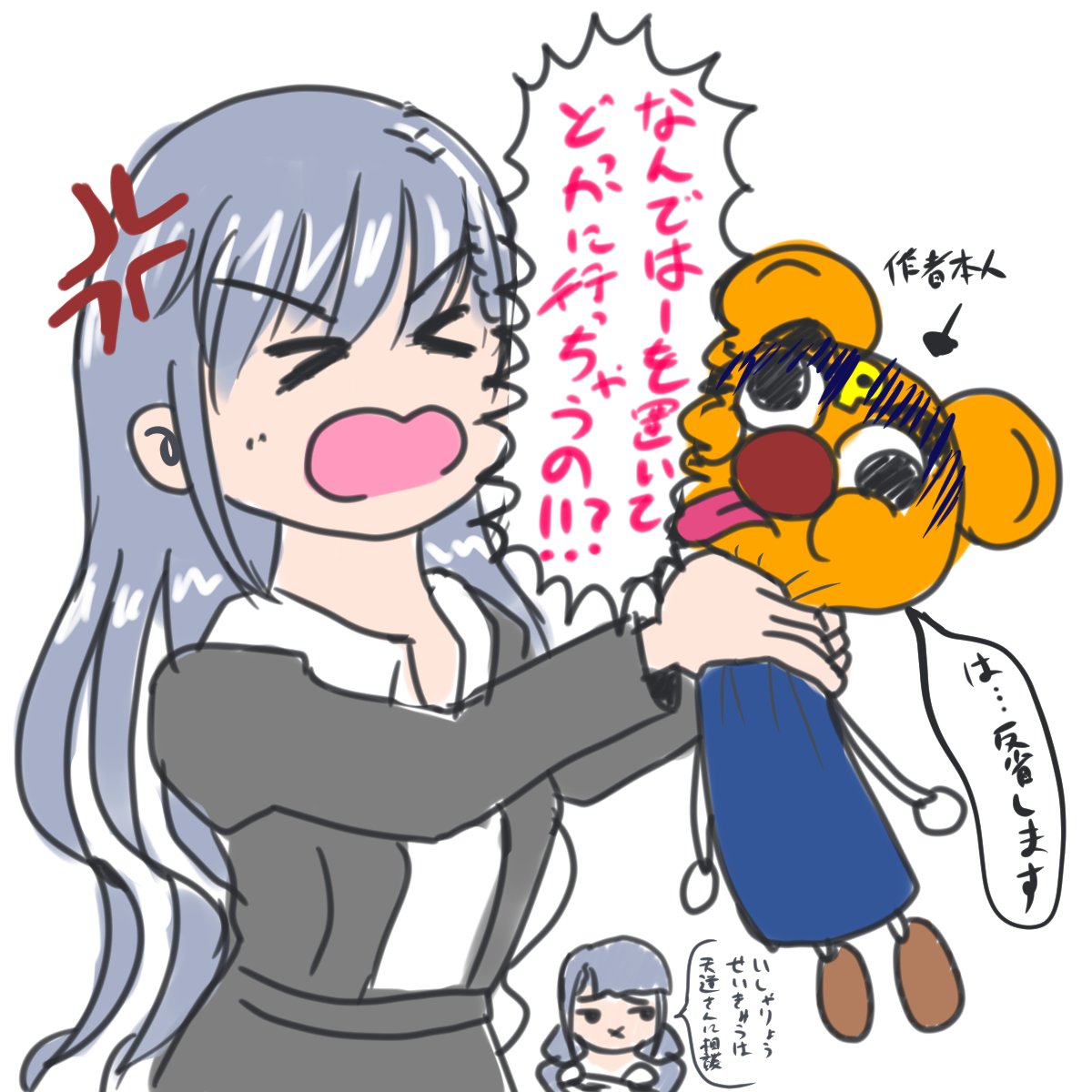 昨日のはーぐるみ紛失からの拾得、改めまして本当にご迷惑おかけしました。はーちゃんに思い切り叱られて反省します。
それはそれとして念願の大崎さん双海さんとこの双子コラボ、本当にありがとうございます!!
次は蒼井さんとこも御一緒に!!
#祝アイマス単独東京ドーム
