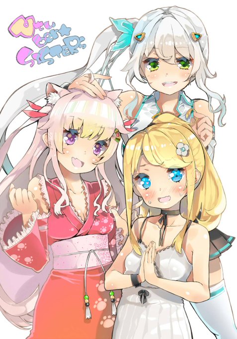 ぼくの推し事はこの三人から始まりました
#ミウアート
#ねこすけあーと
#かやのーと 