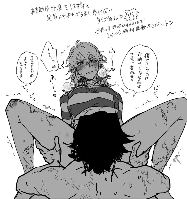 前回の残ハルでいただいたリクエスト『えっちな探囚』描かせていただきました!
セックスバトルしてる2人がめちゃ好きです 