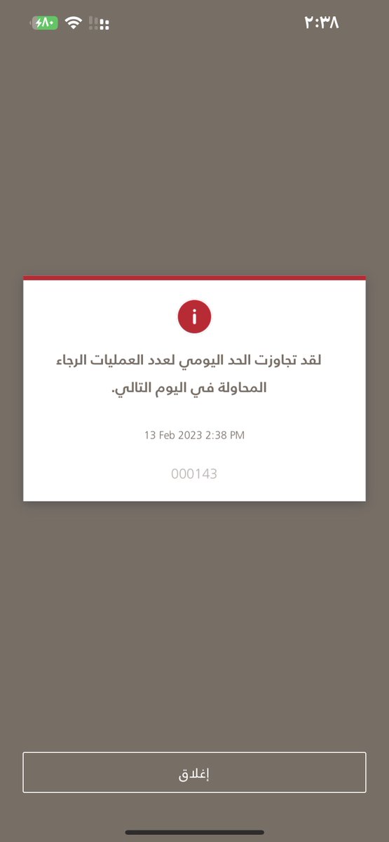 باقي ٣ اسماء كل اسم ٥٠٠ ريال والبنك عندي وصل الحد الاقصى في التحويلات سامحوني فشلني معاكم ههههههههههههه وهذي الجوايز من نفس ٦٠🎁 يعني ٥٥🎁 باقي معانا غير اللي نزلتهم وغير الثلاثه حقين ٥٠٠ وبتوفيق للجميع