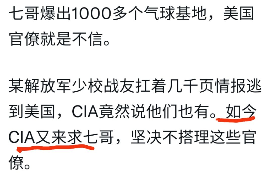 Jickmang2's tweet photo. FBI当年求欺哥，把那个我们验证过100%的真情报给我们吧?欺哥宁可去厕所烧了也不给他们
美国政府求欺哥，我们给你全家特别护照，欺哥宁可花费百万死皮赖脸求政庇也不要
全球富豪机构100元1股求欺哥买喜币被拒绝，0.1元1股全部留给战友
现在CIA又来求欺哥了
美帝必须求欺哥，不然美帝没法活
欺哥太萎大了 https://t.co/Wep9yU4GvF