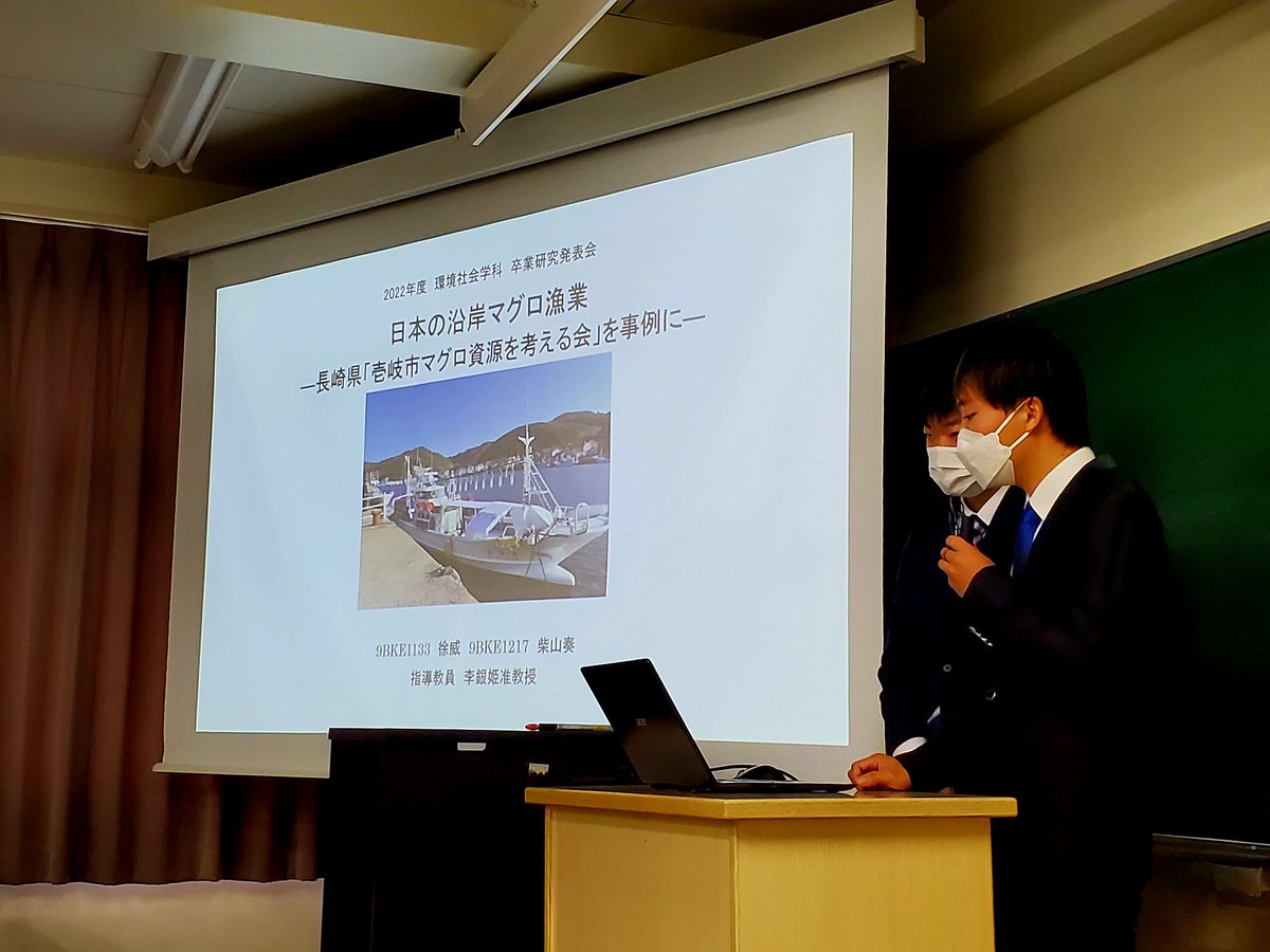 Yinji_Li's tweet photo. 地域あってはじめて成り立つ卒業研究ここにあり!
今年もたっぷりたっぷりお世話になりました!ありがとうございました!
#東海大学海洋学部
#李研究室
#李ゼミ
#小規模漁業
#沿岸漁業
#地域活性化
#海業
#TokaiUniversity
#graduationthesis
#undergrads https://t.co/TPwFDUURpp