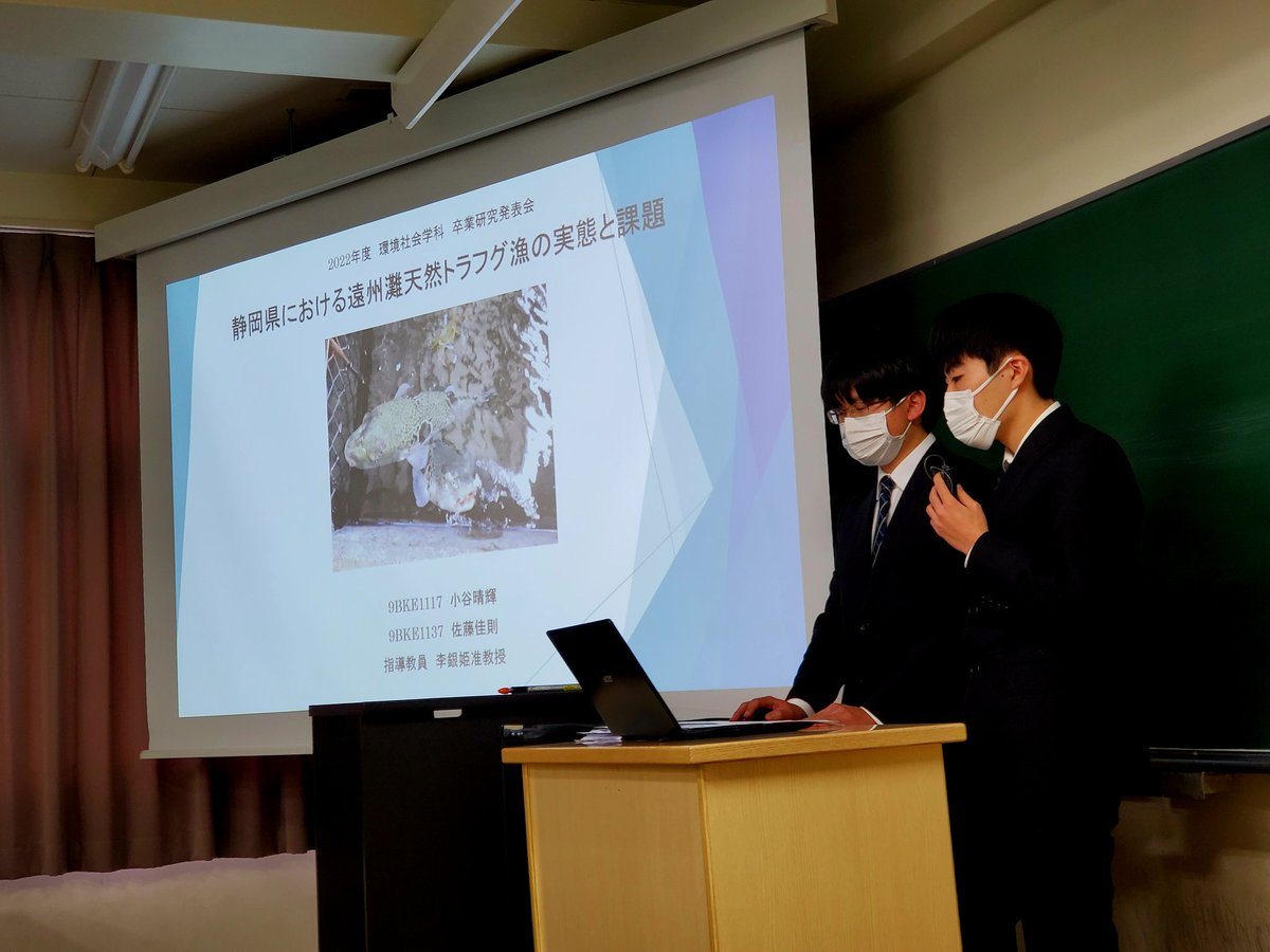 Yinji_Li's tweet photo. 地域あってはじめて成り立つ卒業研究ここにあり!
今年もたっぷりたっぷりお世話になりました!ありがとうございました!
#東海大学海洋学部
#李研究室
#李ゼミ
#小規模漁業
#沿岸漁業
#地域活性化
#海業
#TokaiUniversity
#graduationthesis
#undergrads https://t.co/TPwFDUURpp