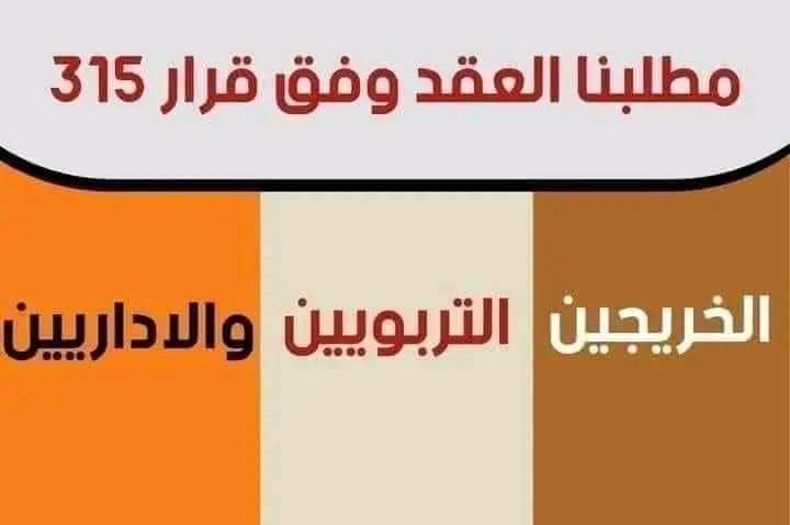 ام غدير اليساري /افراح ناصر حسين عرسان (@afrah_nasr) on Twitter photo 