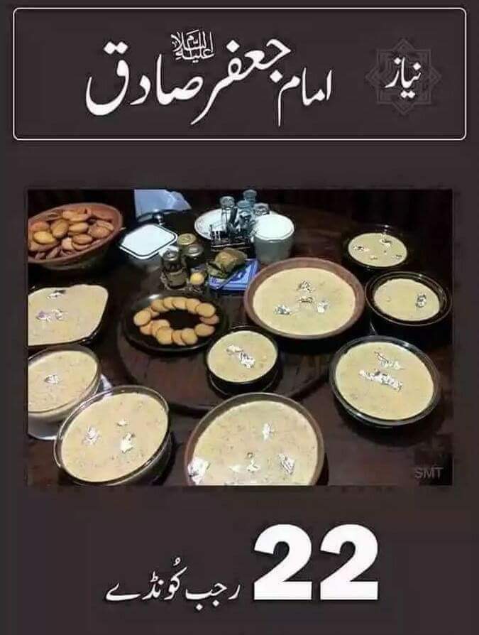 MoosaviZainab's tweet photo. #Konday https://t.co/4E898us9fv