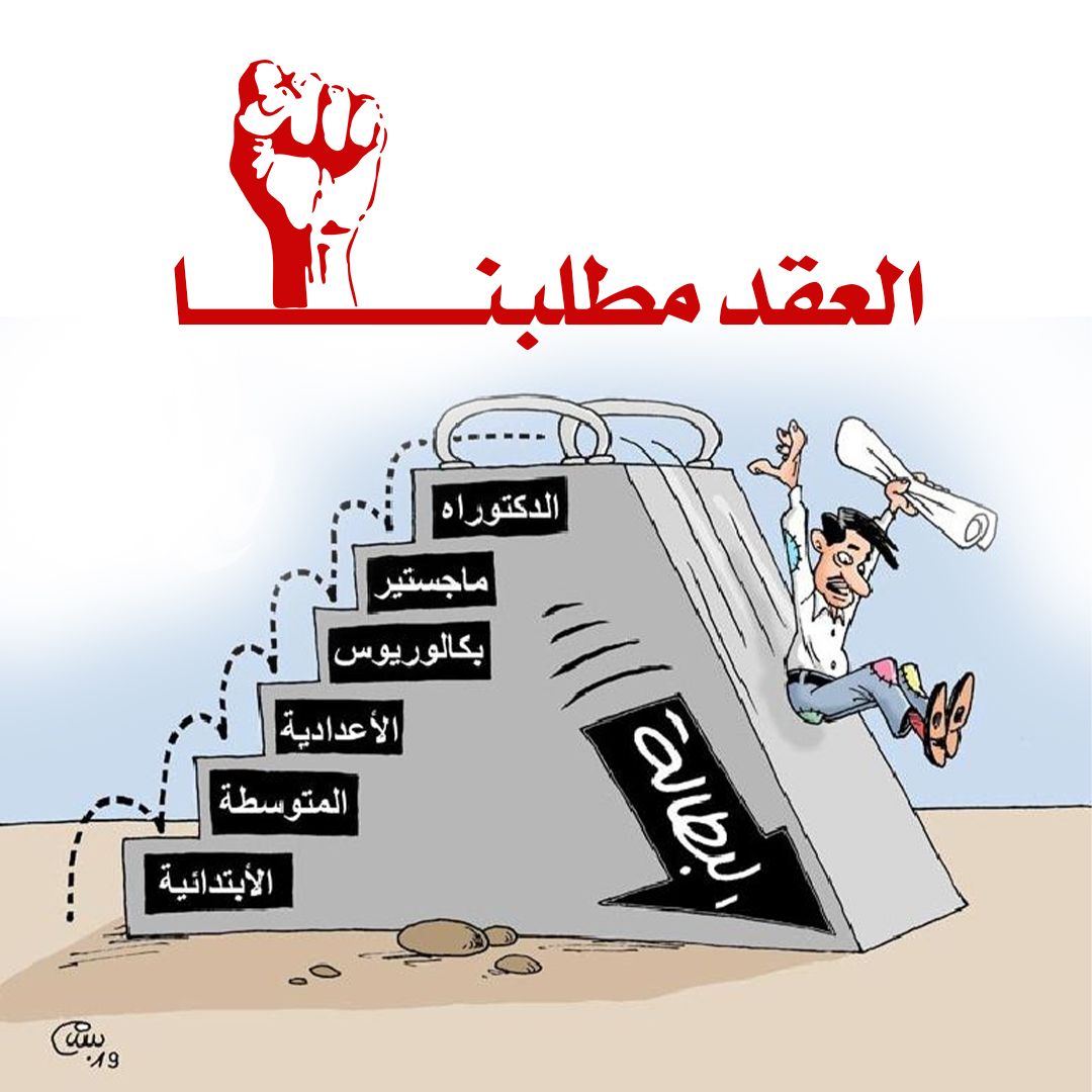 ام غدير اليساري /افراح ناصر حسين عرسان (@afrah_nasr) on Twitter photo 