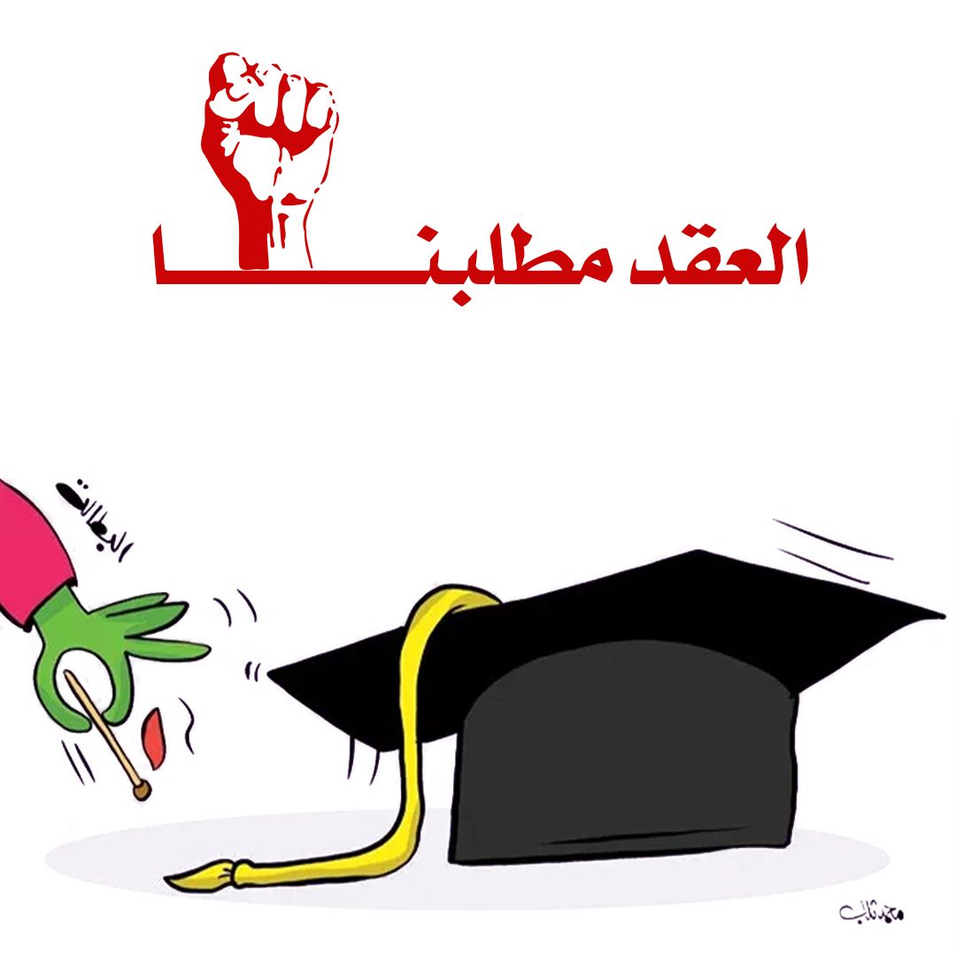 ام غدير اليساري /افراح ناصر حسين عرسان (@afrah_nasr) on Twitter photo 