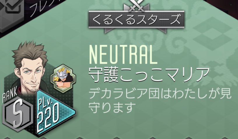 takitosu's tweet photo. ということで(?)、D2活動を無期限休止します。
最後の終末はファクメンのみなさんが温かく盛り上げてくださり、最後にサバトもやれて、ご厚意で籍は残したままで引退します🙇‍♀️

D2界隈のみなさん、５年間ありがとうございました☺️
D2やってないわたしでもよければ、引き続きコンゴトモヨロシク… https://t.co/EI4ReEocs4