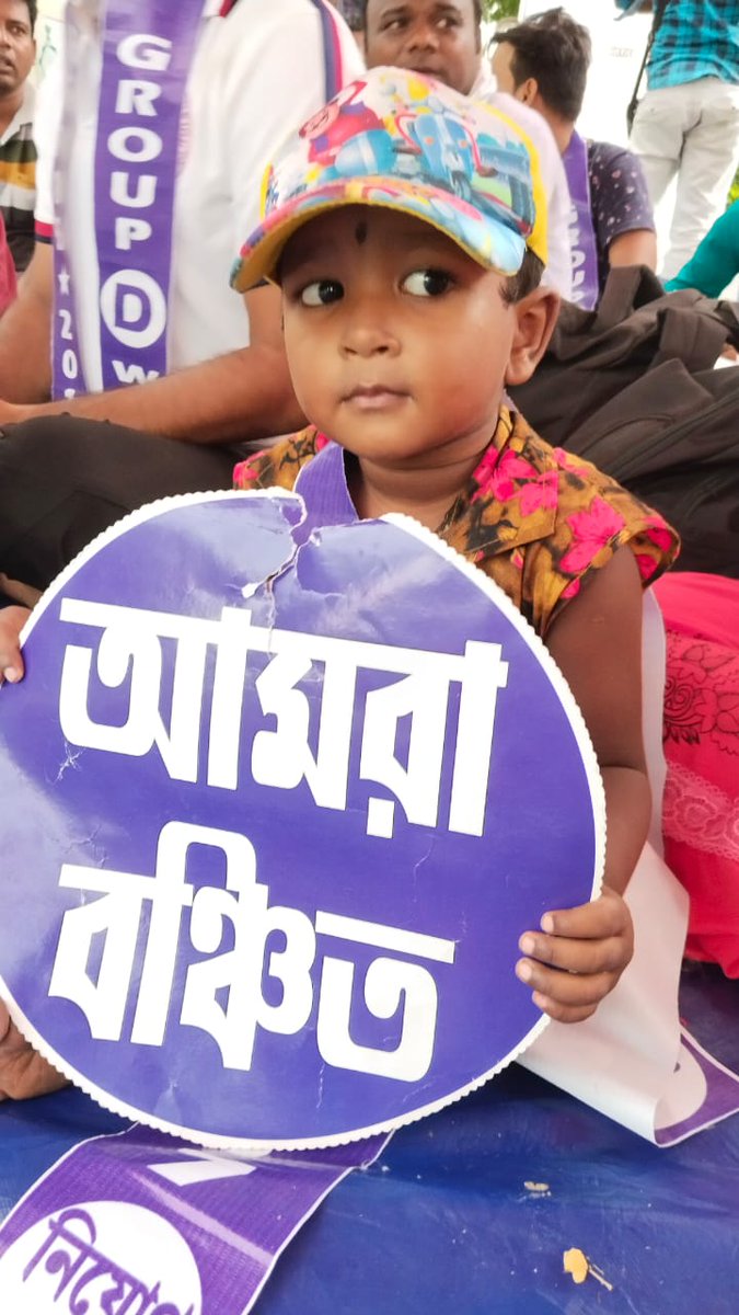 <a href="/SuvenduWB/">Suvendu Adhikari</a> 
Honourable C.M 's own department. Still deprived.Yes,We, the deserving WBGDRB 2017 waitlisted candidates are still looking for justice.177 day's of 'dharna manch' at Sahid Matangini Hazra Murti.Looking forward to C.M's intervention.