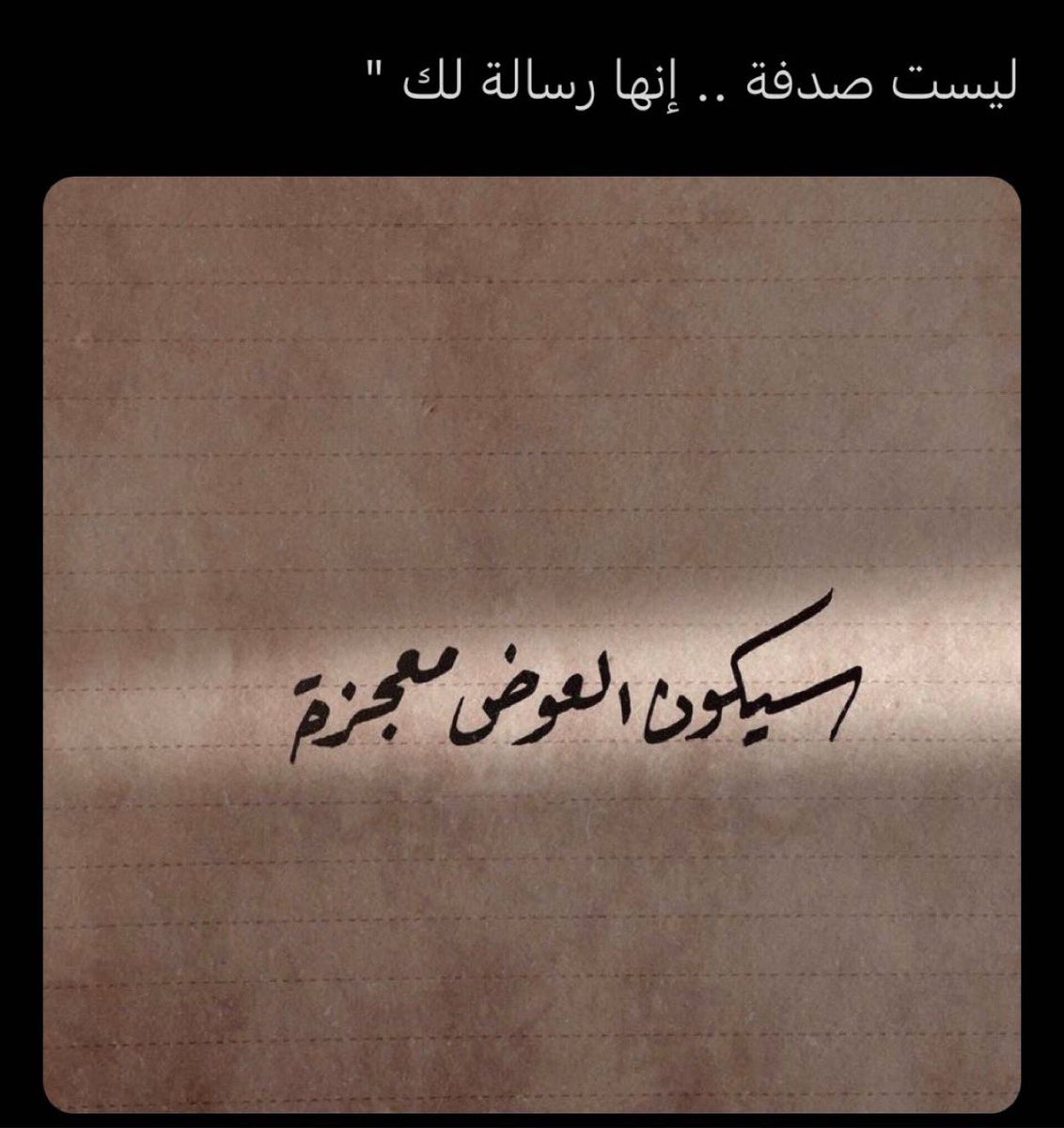 b30i0's tweet photo. @waadQuraan https://t.co/CGgR5T2jGv
