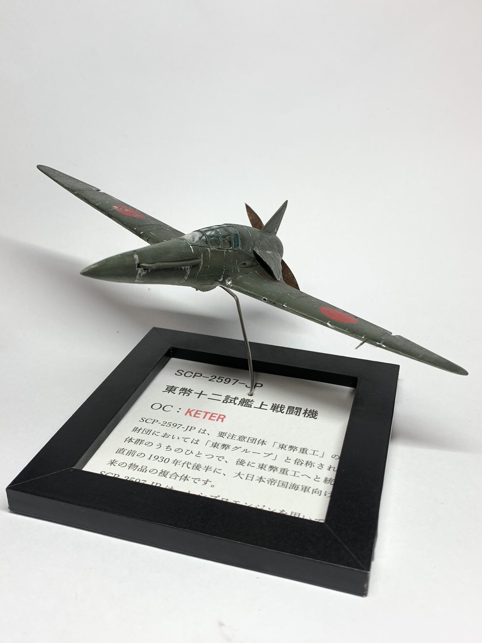 世界初】レールガンの洋上射撃試験を実施した 海上自衛隊 試験艦