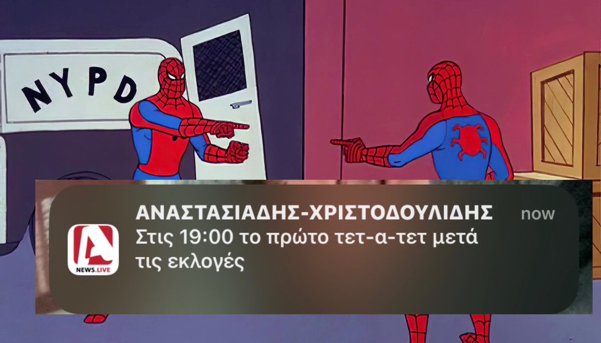 antonismichael_'s tweet photo. Καλά πάει αυτό… #proedrikes2023 
Σήμερα η ώρα 19:00 : https://t.co/EYoIfyoiED