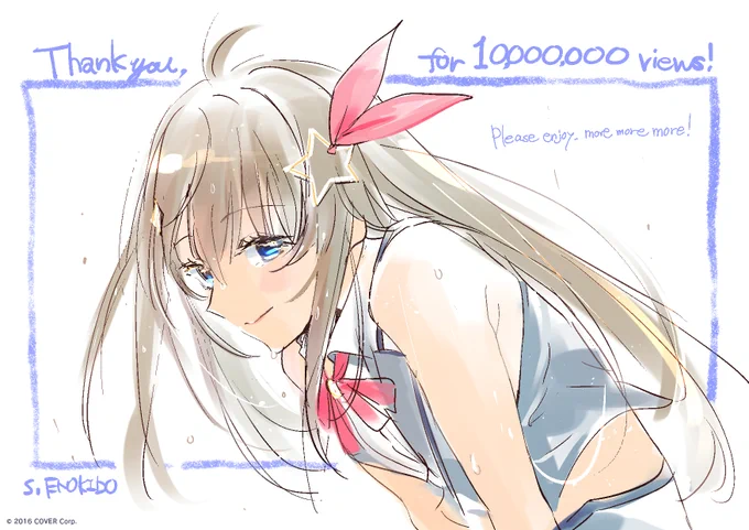 1000万再生記念イラスト②ティザーPV監督・画コンテ・演出榎戸駿さん()から記念イラストを頂きました!ありがとうございます!#ときのそら を描いた素敵な1枚です▼ティザーPV(Fullver)はこちら 