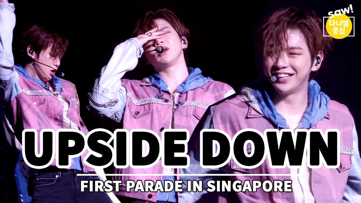 DAT961210's tweet photo. 230211 First Parade In Singapore
Upside Down 업사이드다운
https://t.co/83NFuDOox3

#강다니엘 #KANGDANIELinSG https://t.co/fEEJQmdjeC