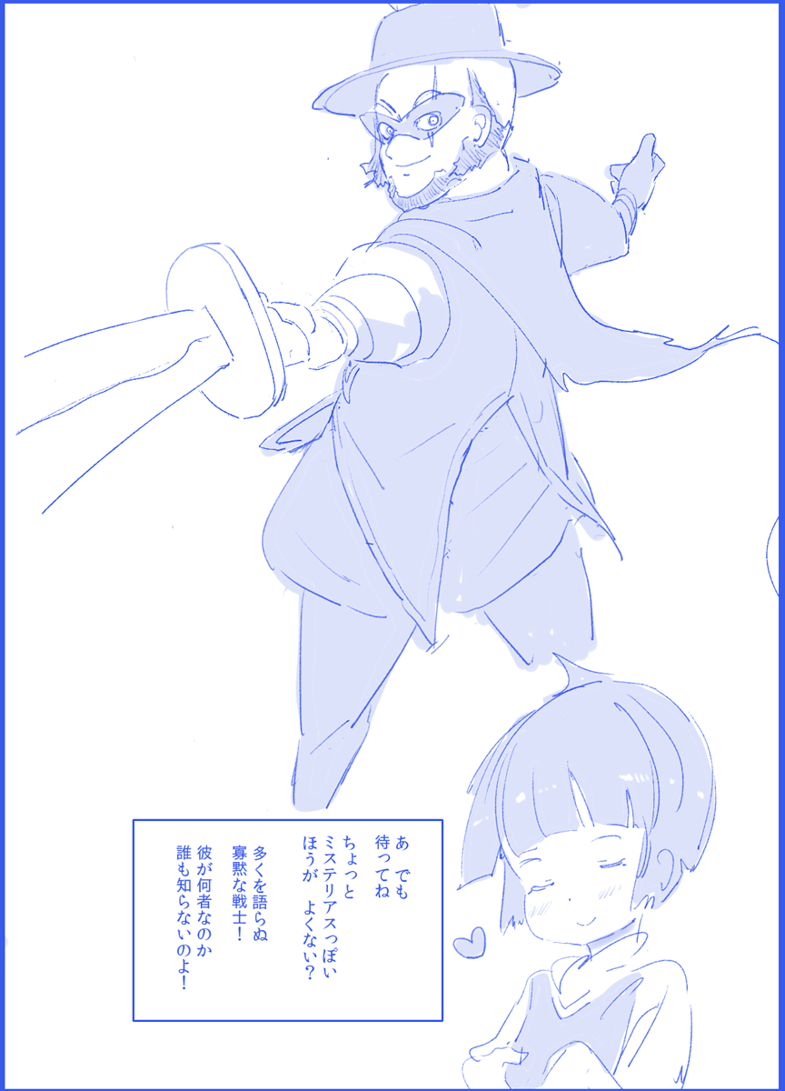 女戦士になりたい女子まんが 4～7 