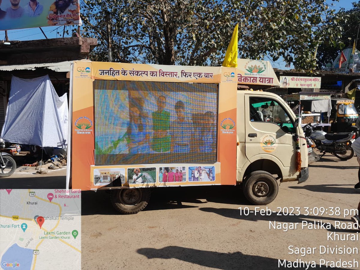 KhuraiNagar's tweet photo. #swachhsurvekshan2023madhyapradesh
#swachhsurvekshan2023khurai
#CommissionerUAD
#NoSUPinMP
#bhupendraSingh
#NoPolythininMP
#SbmUrbanMp
#swachhkhurai
#cleanupmp
#secretory_mohua
#khurai https://t.co/atOnxNq1wf