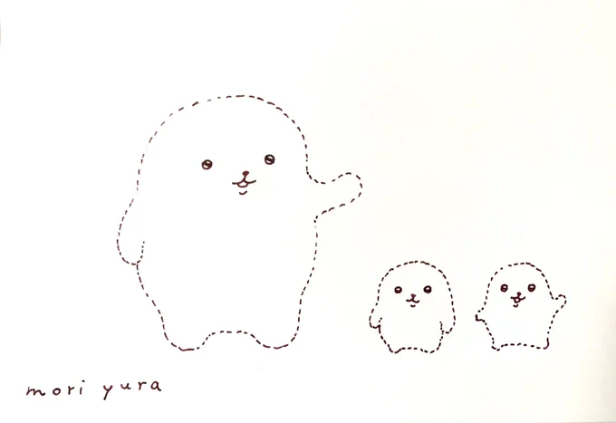 点呼❕ 