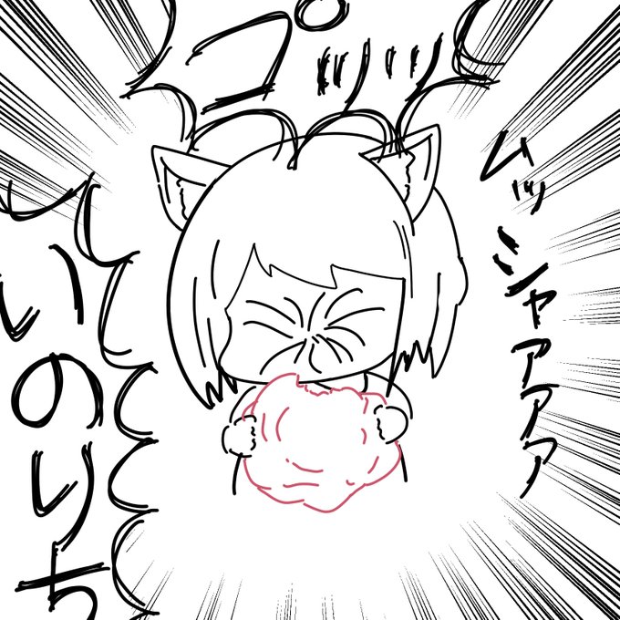 僕の梅干し食べるいのりゼミ解釈です、対戦よろしくお願いします https://t.co/AHmBA1l97s 