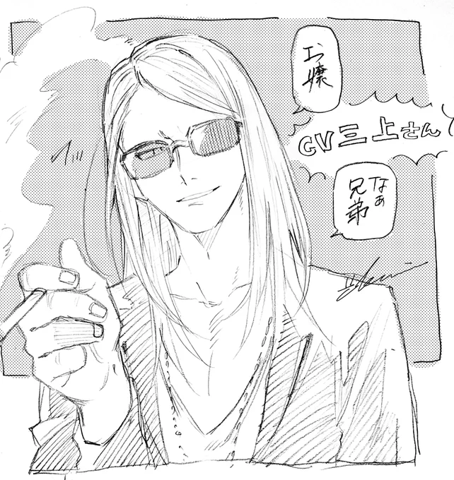 ポカニキ 沼すぎる……🤔 
