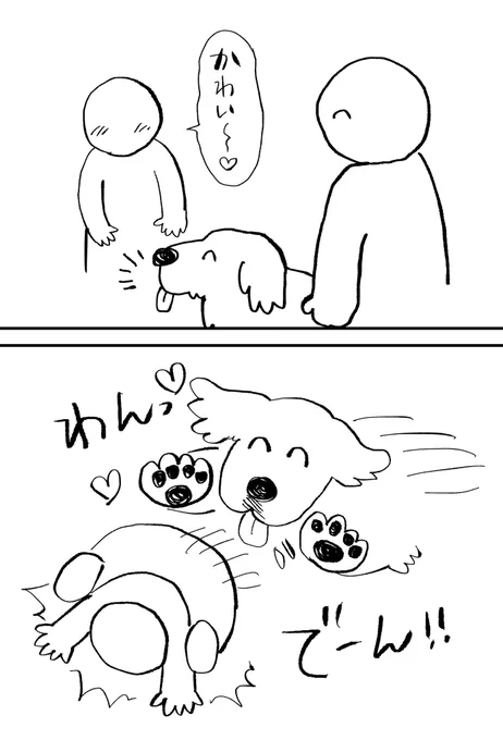 日記 