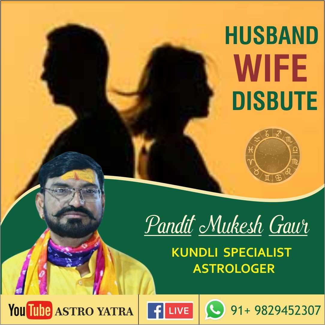 mrmukeshgaur's tweet image. Husband wife dispute solutions
#astrologer #astrologytips #loveproblemsolutions
