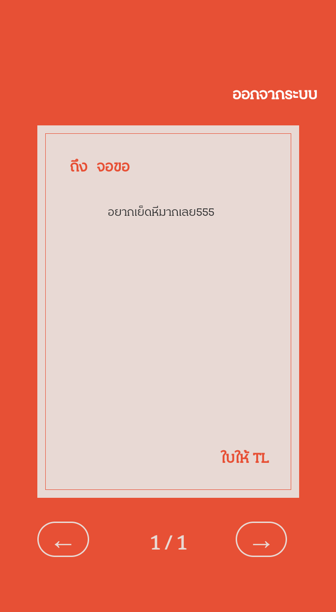 jAv_kaa's tweet photo. แหม ใครคะเนี่ยทักมาแสดงตัวเร็ว แต่ไม่รู้นะคะว่าจะได้เย็ดมั้ย5555 https://t.co/8y68r3KKMT