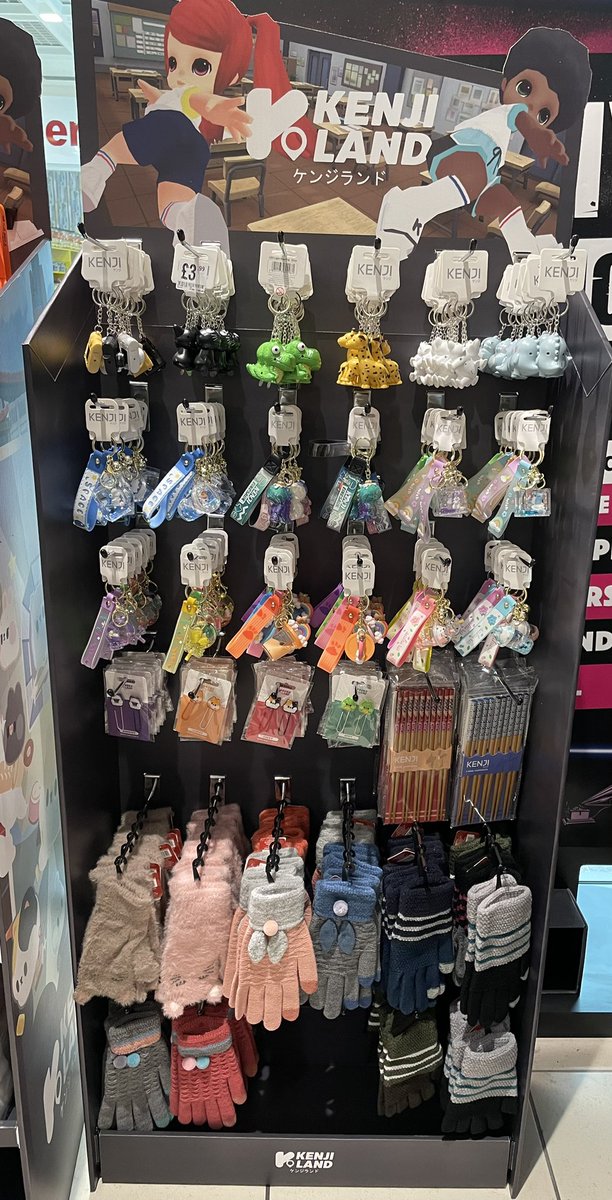 hmvPreston's tweet photo. New #kenji products in store now!! 😍 #hmv #hmvforthefans #hmvpreston #preston #PopCulture https://t.co/SNkPk5HQGH