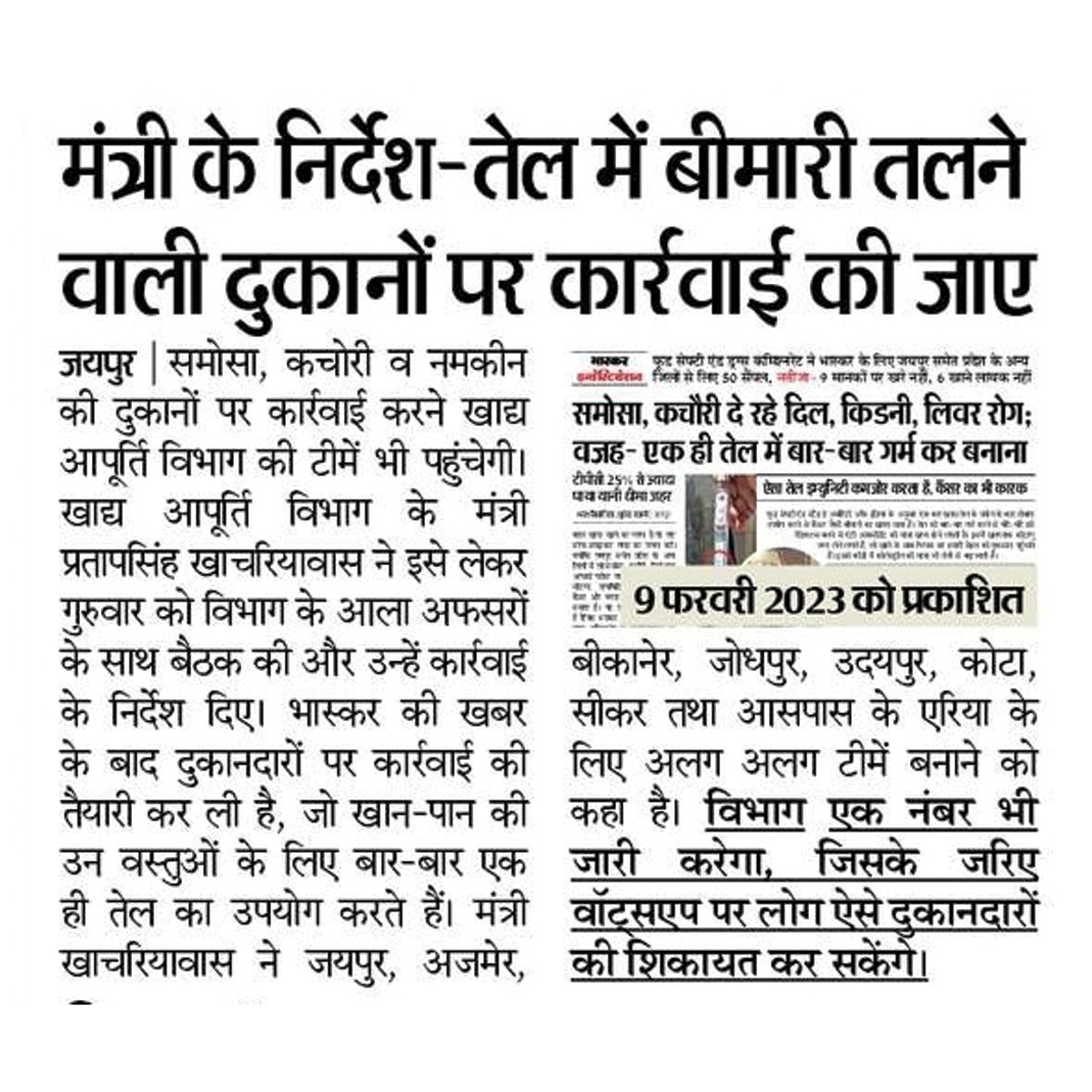 EcoilEnergy's tweet photo. Reusing cooking oil is usually done because of excess food or meal prepping. This common kitchen practice might help you save up on time and even money, but it may be the reason for high levels of inflammation in your body. Read @danikbhaskar  to know more news. https://t.co/k2QpGt8lSq