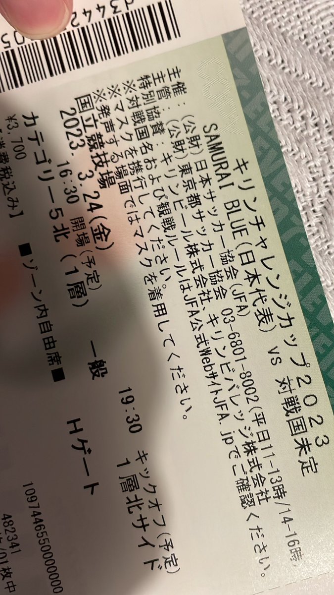こぬま　だいもん tweet media