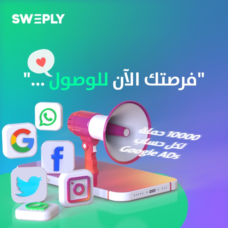 Sweply_Ads's tweet photo. فرصتك الآن للوصول إلى عملاءك كبيرة!!

 حساب "إعلانات Google" يمكن أن يحتوي على عددٍ يصل إلى 10000 حملة لكل حساب، و20000 مجموعة إعلانية لكل حملة، و50 إعلانًا نصيًا لكل مجموعة إعلانية