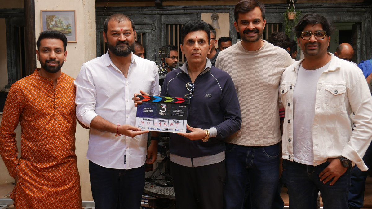 ClapnumberH's tweet photo. After the super-success of #Gujarati films #ChhelloDivas and #ShuThayu?, the terrific trio - #YashSoni, #MalharThakar and #MitraGadhvi - reunite for #TronEkka… Produced by #AnandPandit and #VaishalShah. https://t.co/yetqYe44no