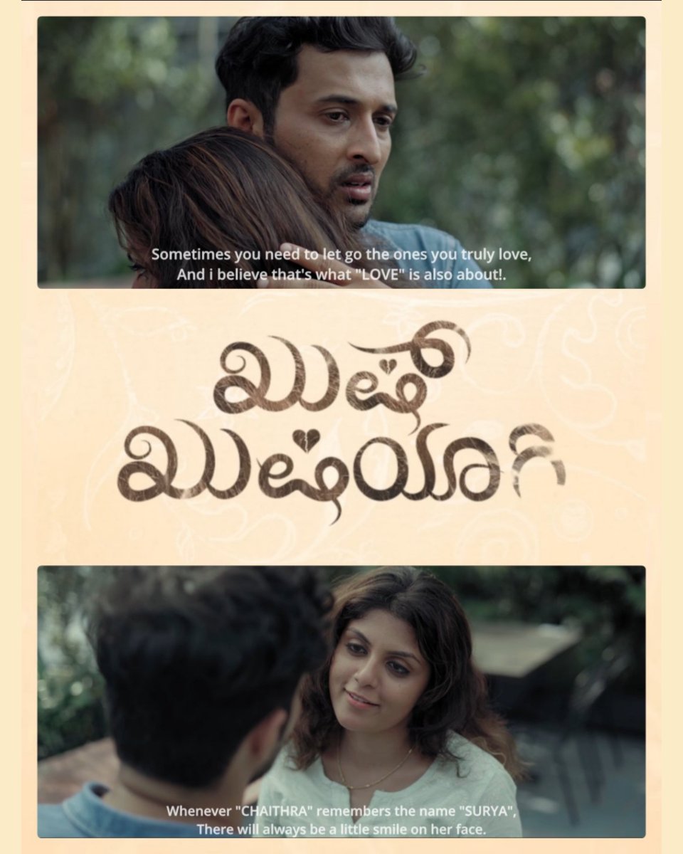 youtu.be/ZV7P-qx3raE
Tale of Chaitra and Surya!
Witness their journey of love and sacrifices

Watch #KushKushiyaagi short film released on Satya Hegde Studios and share your valuable feedback.

<a href="/rakeshbmaiya/">Rakesh Maiya</a>  <a href="/Lakshmiiie/">Lakshmi Narayan</a> <a href="/dirsuryaprabha/">Avinash Surya Prabha</a>