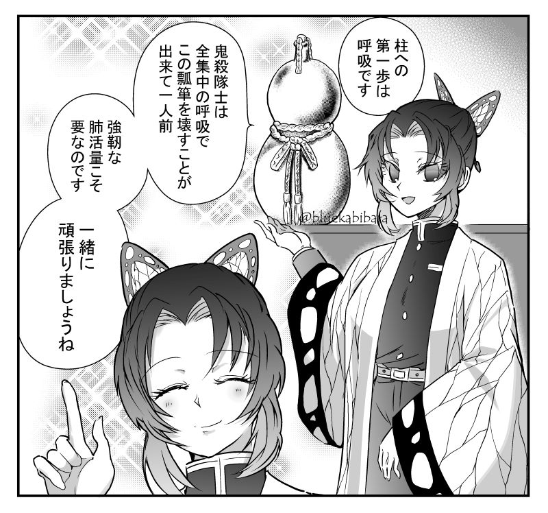 【乳吸いしの童R18】ざこちくびどまver ※18歳未満閲覧禁止※
童磨が全集中の呼吸を使ったしのぶちゃんに乳首を吸われています。童磨が盛大に喘いでいるので注意!
続きはポイピクにて↓
https://t.co/gnXF38MR6L 