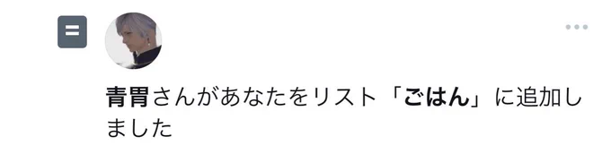 すこやか 