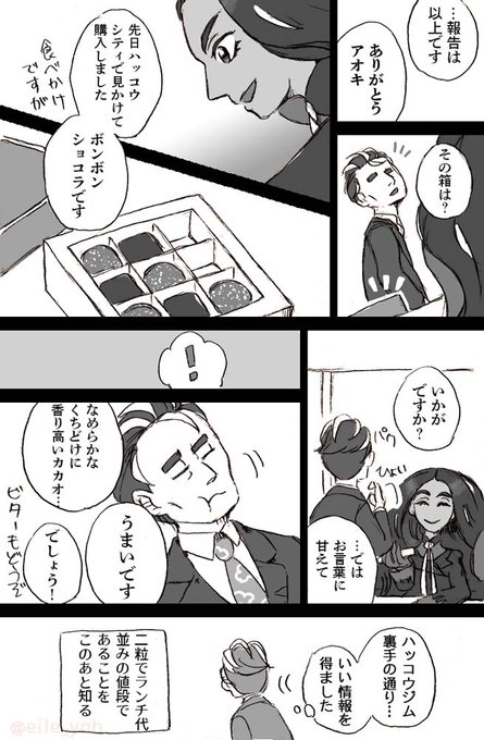 トップのショコラはいいショコラ 