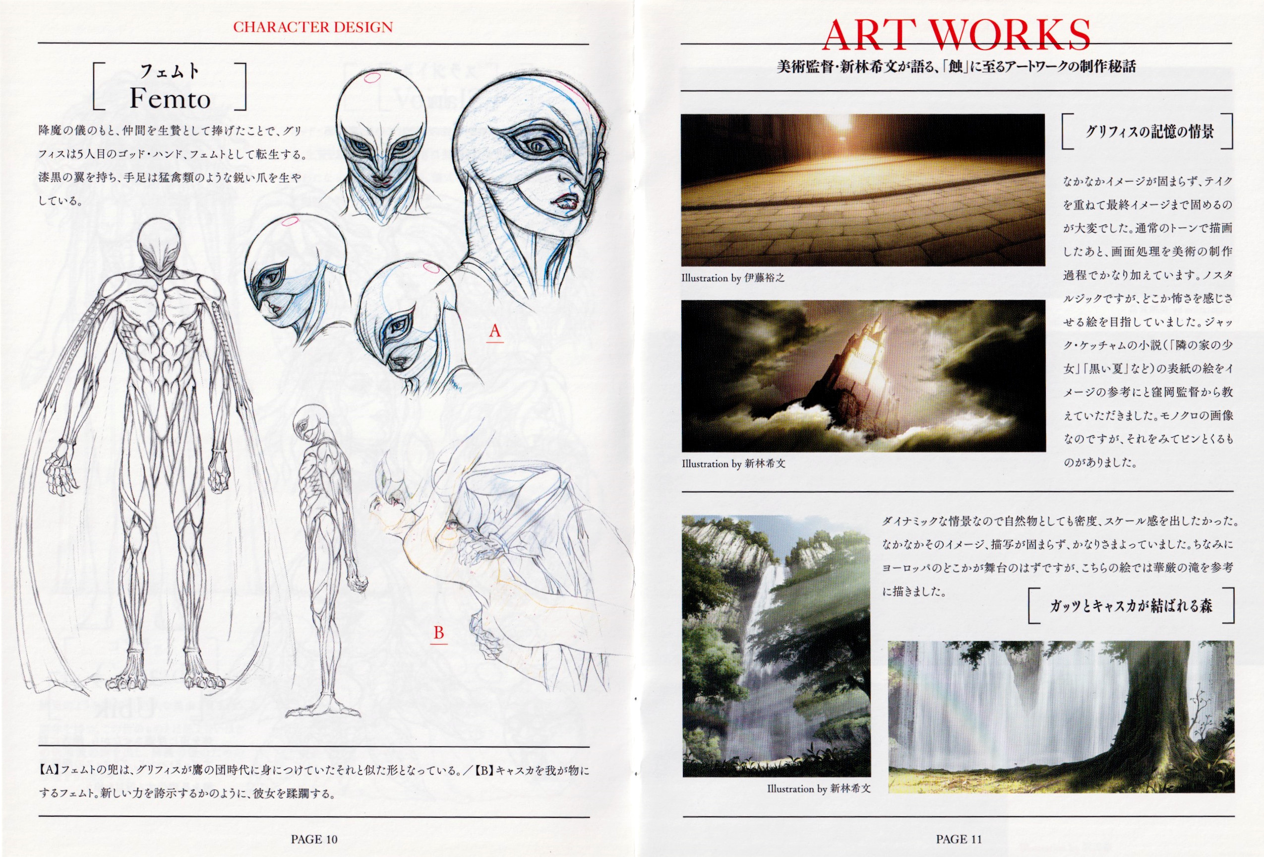 Berserk movie theater brochure pamphlet book 3 set anime art miura kentaro