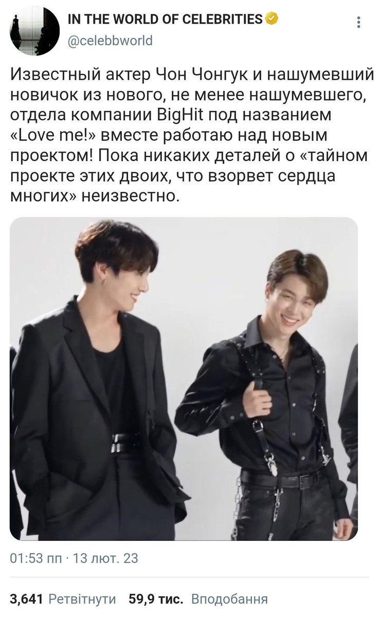 tarttttttttttt's tweet photo. #onetwit #jikook ау в сеттинге «skip beat!», где... https://t.co/LrRN43KXJH