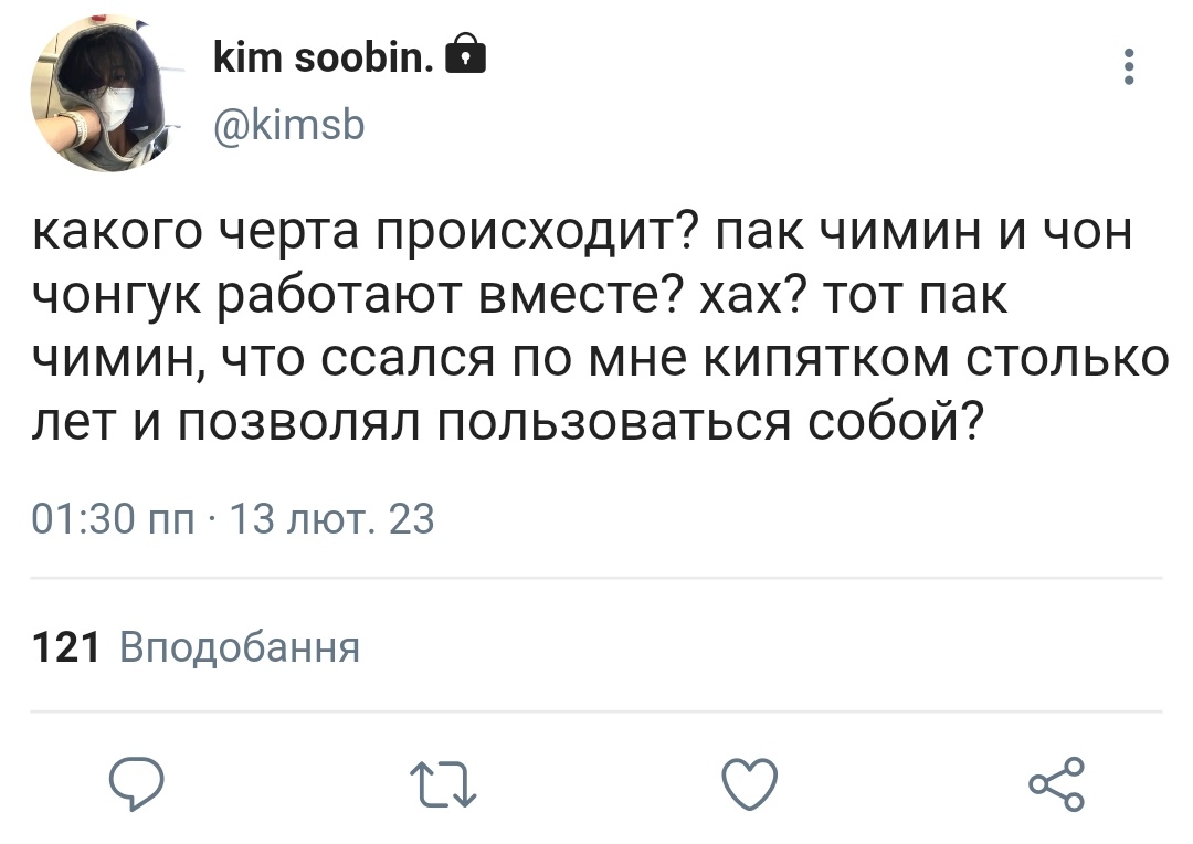 tarttttttttttt's tweet photo. #onetwit #jikook ау в сеттинге «skip beat!», где... https://t.co/LrRN43KXJH