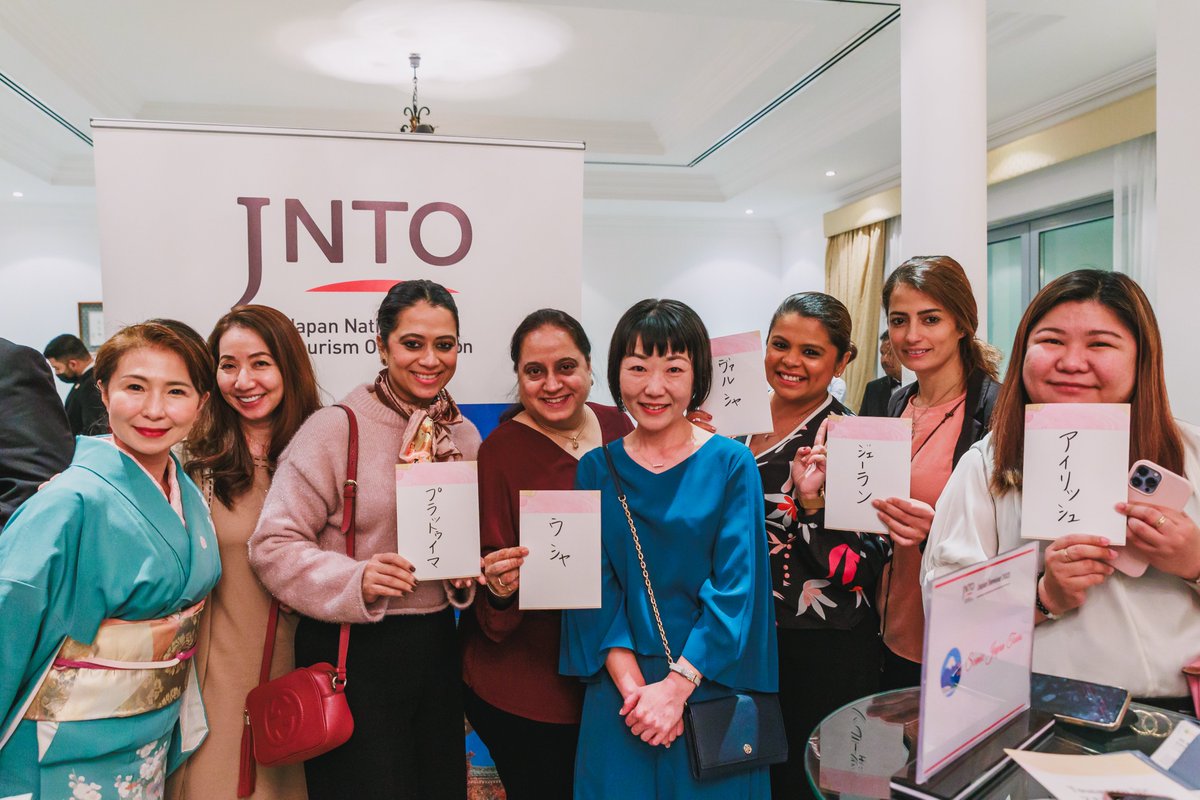 AVIAREPS_ME's tweet photo. Following the success of the Abu Dhabi event we hosted the Dubai JNTO Seminar 2023 in the residence of His Excellency Noboru Sekiguchi the Consul General of Japan to the UAE.

#Dubai #Japan #JNTO #Seminar #AVIAREPSMiddleEast #Events #Travel #Tourism #GCC  #UnitedArabEmirates https://t.co/0Fds3jt16z
