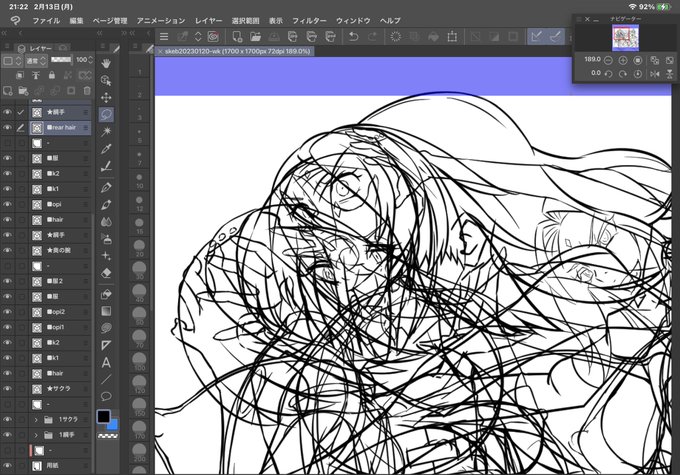 線画おわた。ヌルヌル。 