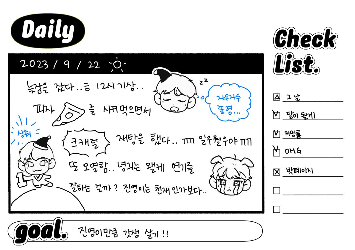 보이🧡 tweet media