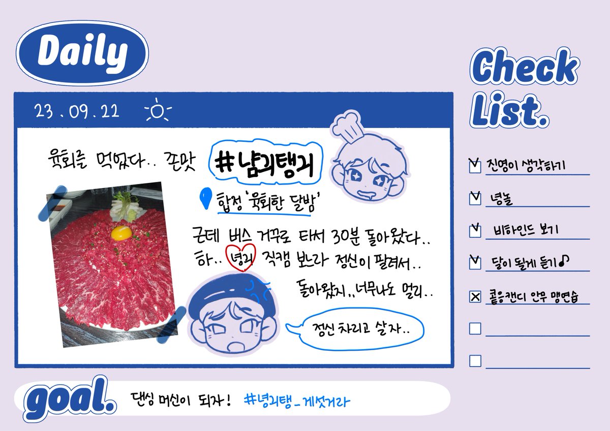 보이🧡 tweet media