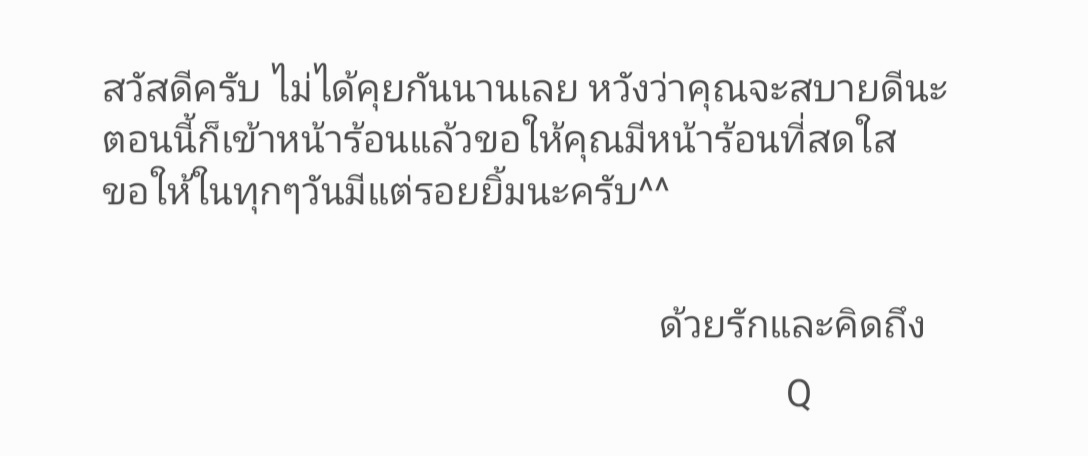 รับส่งจดหมาย 📮| (ตอบช้า) tweet media