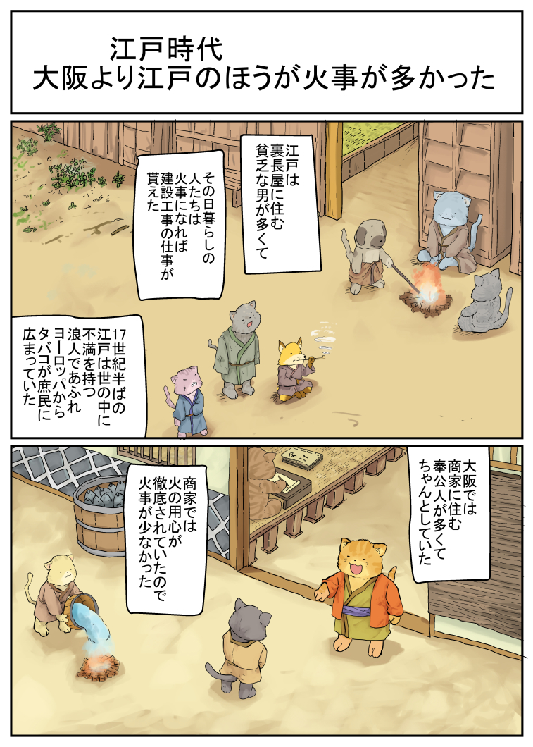 なんか大阪のほうがガラ悪いイメージあったけど、江戸っ子のほうがヤバいのかもしれない。阪神とヤクルト…あまり変わらないかな? 