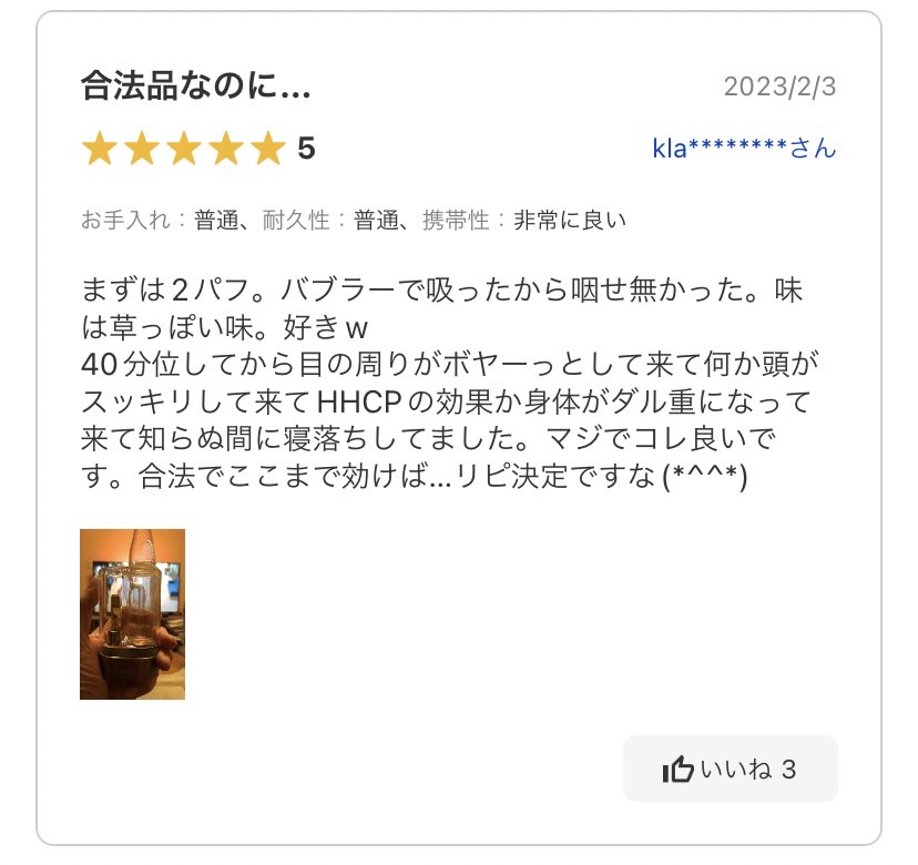 PsychonoidLtd's tweet photo. 🔥Silverレビュー🔥

最近はGold,Blackに劣らない勢いでSilverも売れております！
トータルレビュー評価も満点の星5で、大変嬉しく思います😊

【Silverレビュー一覧】
https://t.co/dUaYJdcN1u

【期間限定】
新規の方向け1000円OFFクーポン発行中🔥
ご購入はこちらから
https://t.co/UWqJwCaEZ1 https://t.co/c6MBhLsnDg